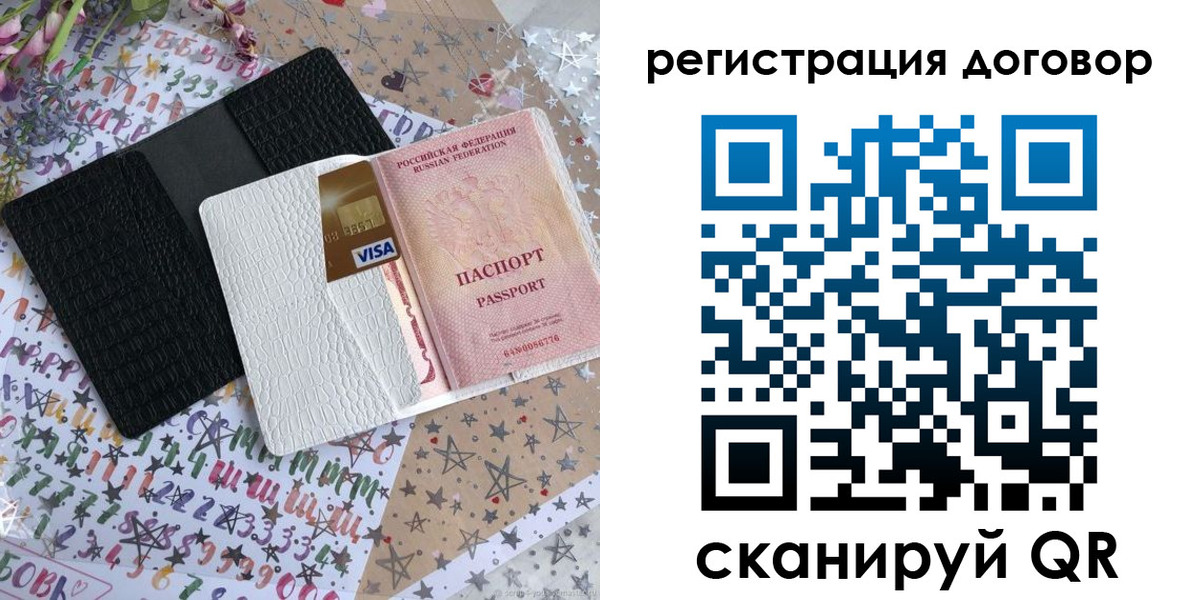 прописка для военкомата в Ярославле