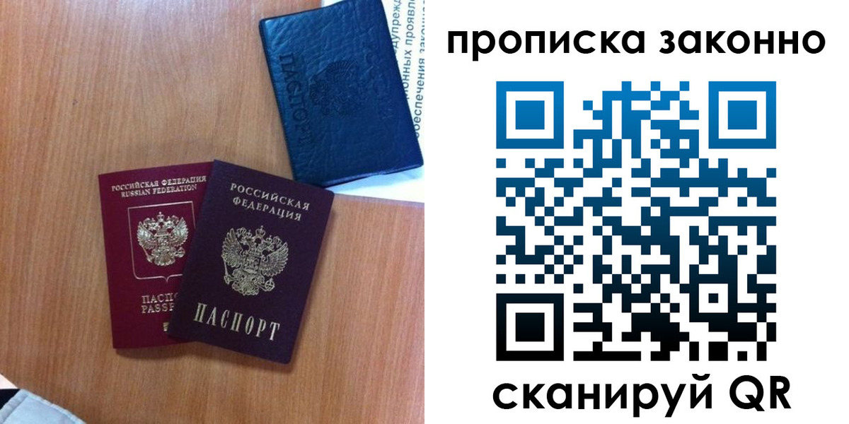 форма 3 в Ярославле