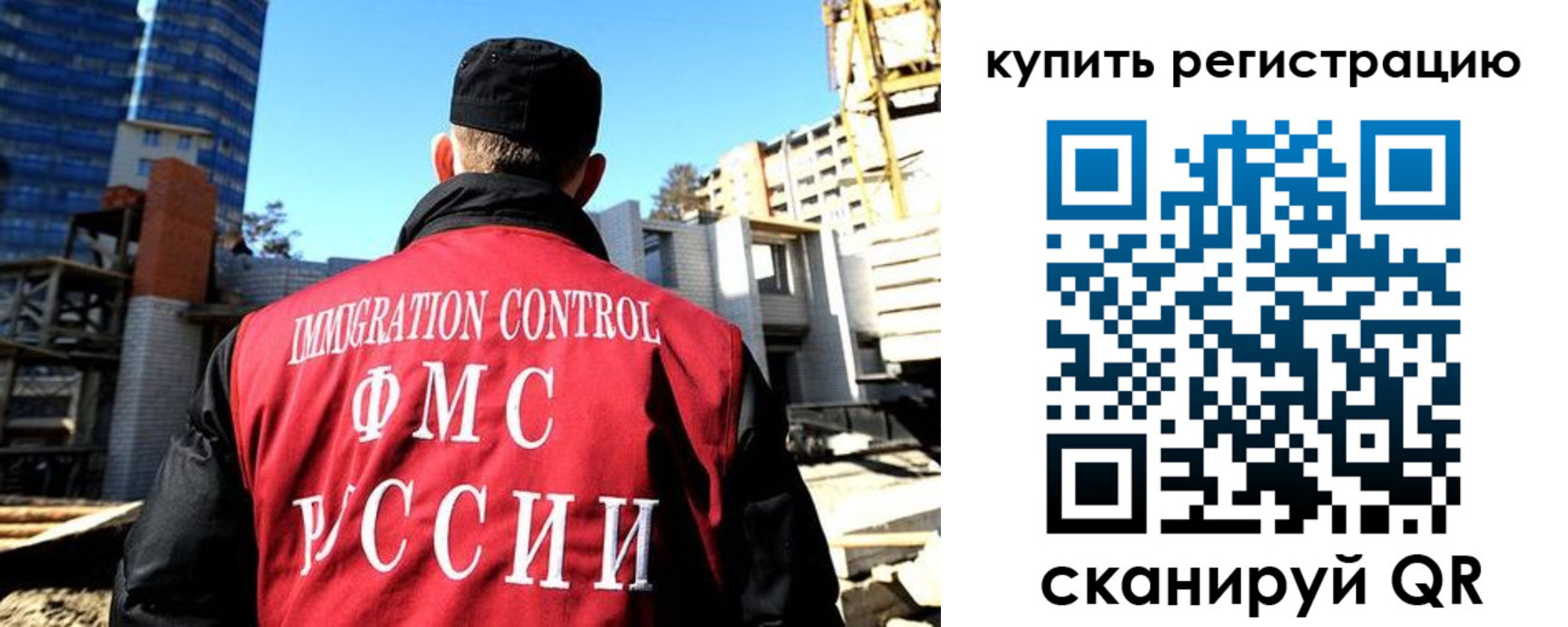 прописка гарантия в Ярославле