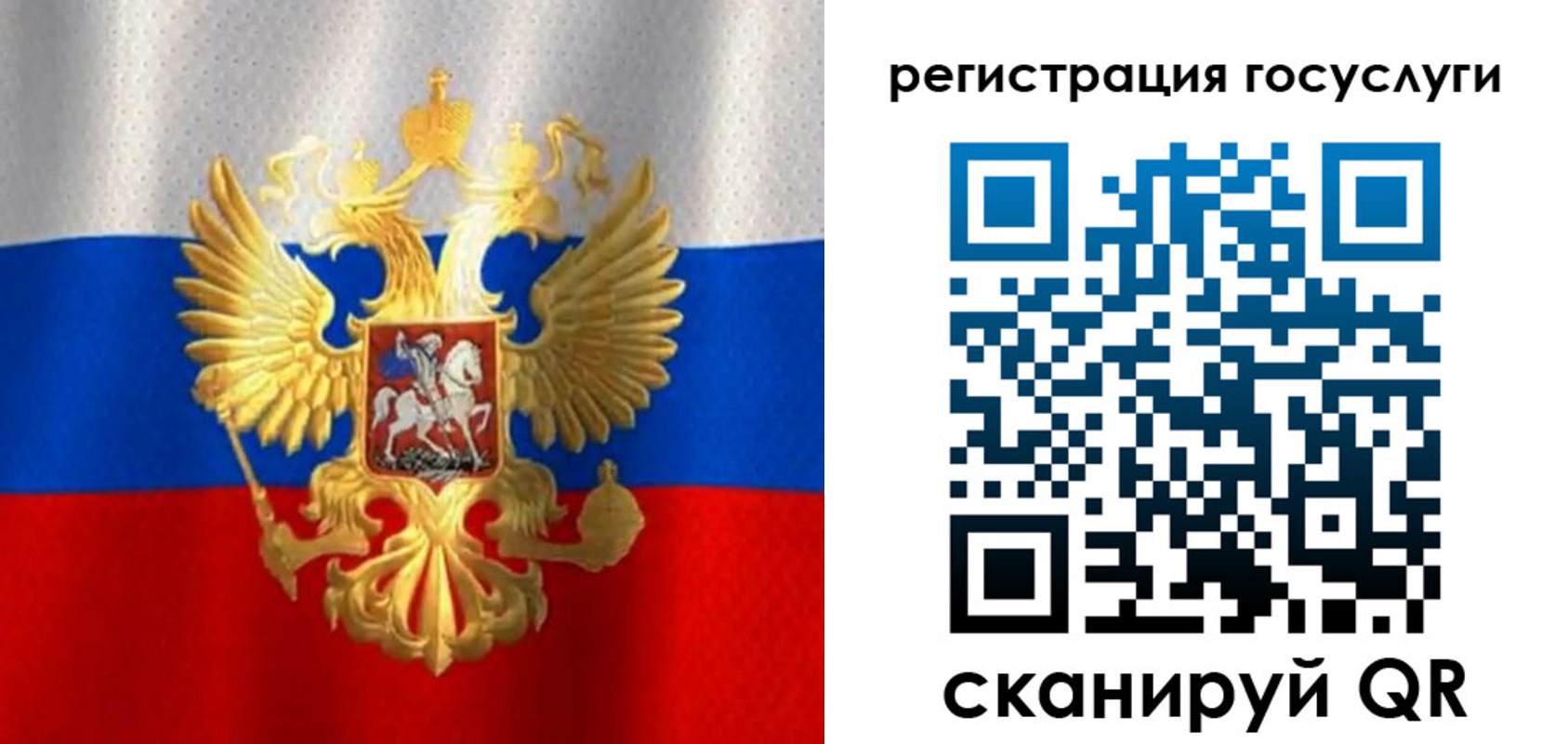 миграционный учет в Ярославле